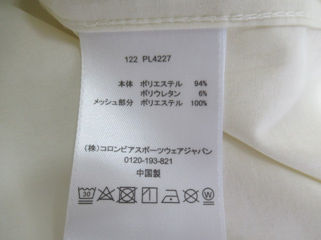 Columbia(コロンビア) セカンドヒル ロングスリーブ シャツ レディース