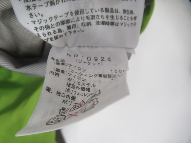 THE NORTH FACE(ノースフェイス) レインテックスフライト ゴアテックス メンズ L