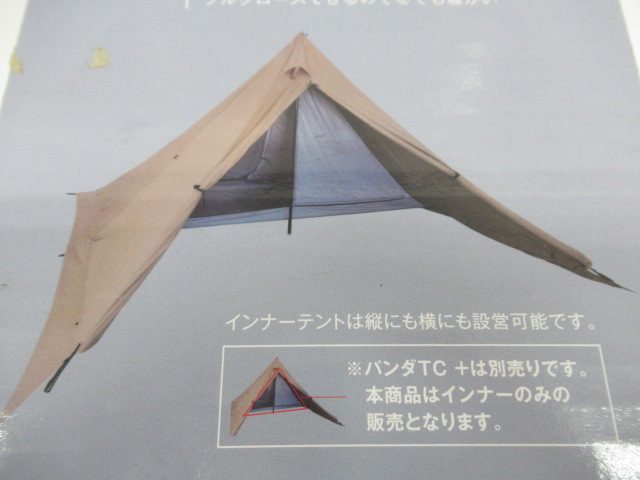 tent-Mark DESIGNS（テンマクデザイン）  パンダTC+ スタンダードインナー