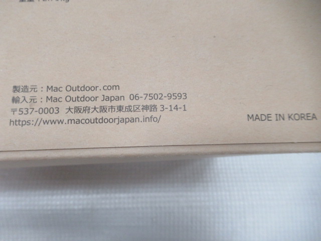 Mac Outdoor(マックアウトドア) MAC-ONE ヘキサタープM レンジャーコヨーテマルチカム