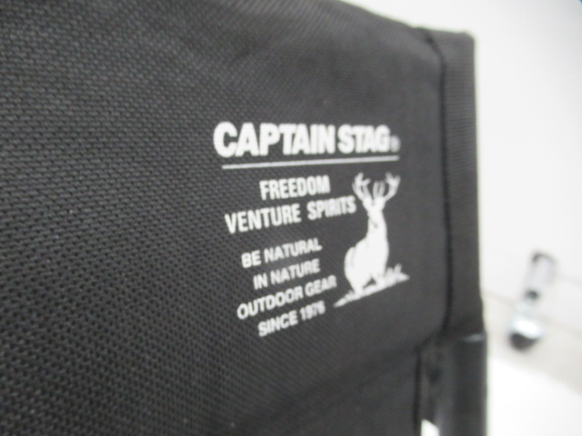 CAPTAIN STAG（キャプテンスタッグ）  グラシア フィールド座椅子 2点セット