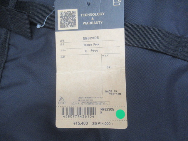 THE NORTH FACE（ノースフェイス）  エスケープパック