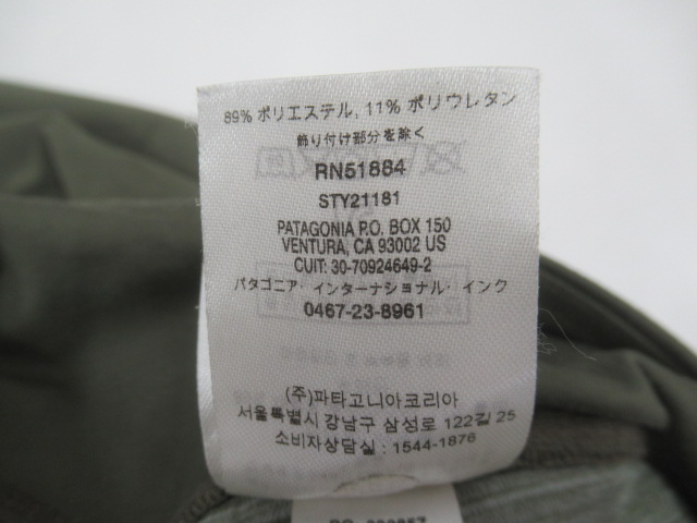 patagonia(パタゴニア) ハッピー・ハイク・ステューディオ・パンツ