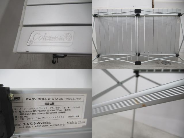 Coleman（コールマン）  イージーロール2ステージテーブル/110