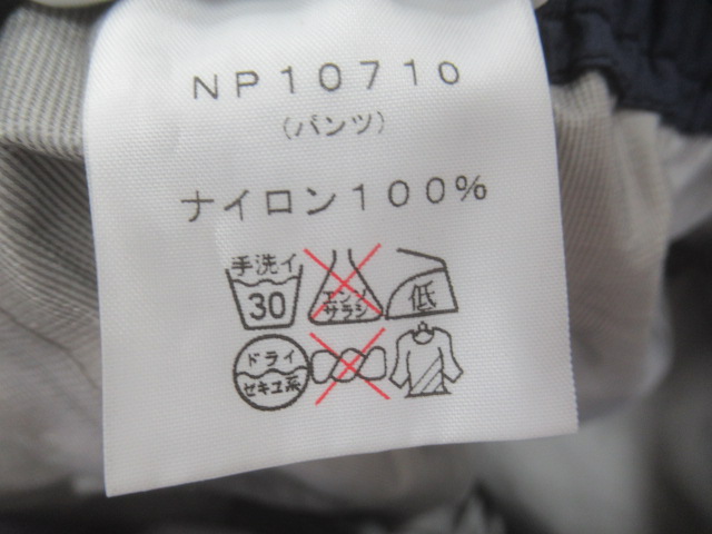 THE NORTH FACE(ノースフェイス) レインテックスパンツ