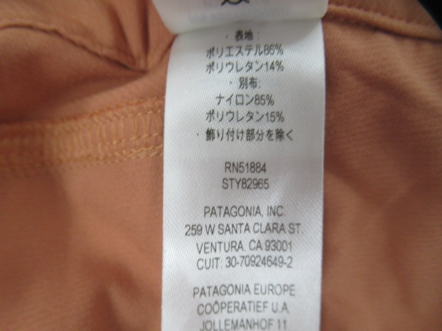 patagonia(パタゴニア) ウィメンズ・テラヴィア・アルパイン・パンツ