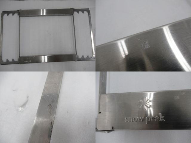 Snow Peak（スノーピーク）  焚き火台L オプションセット ST-032R スノーピーク