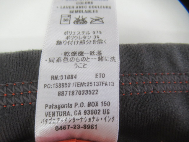 patagonia(パタゴニア) メンズ R2 ジャケット