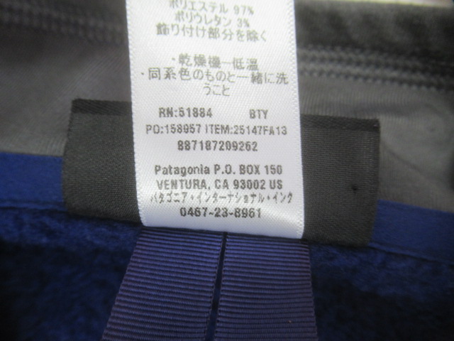 patagonia（パタゴニア）  ウィメンズ・R2・ジャケット