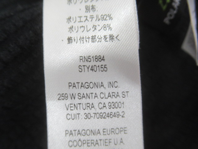 patagonia(パタゴニア) ウィメンズ・R1 ベスト