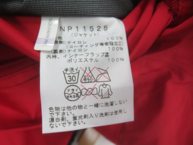 THE NORTH FACE(ノースフェイス) マウンテン レインテックス 上下セット