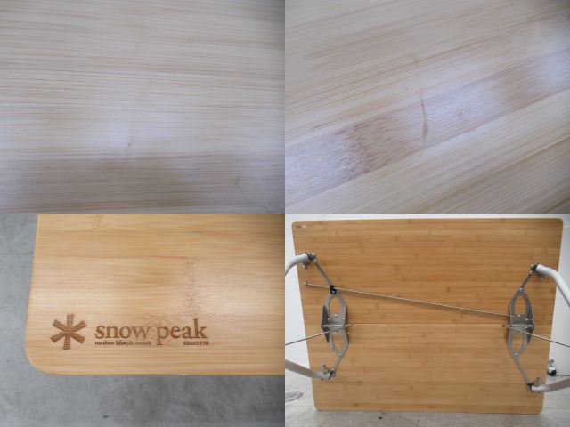 Snow Peak(スノーピーク) ワンアクションテーブル竹