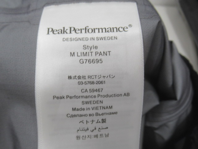 Peak Performance（ピークパフォーマンス）  リミット パンツ メンズ