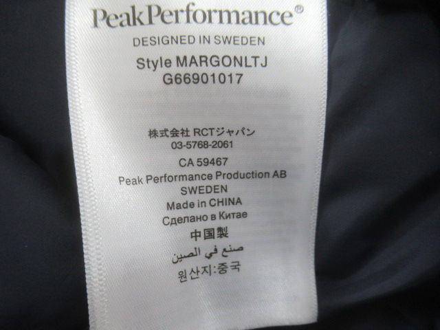 Peak Performance（ピークパフォーマンス）  アルゴンライトジャケット メンズ