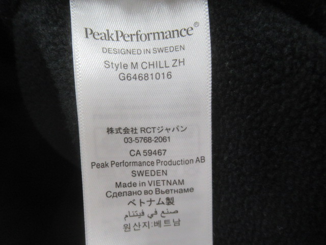 Peak Performance（ピークパフォーマンス）  チル ジップ フード