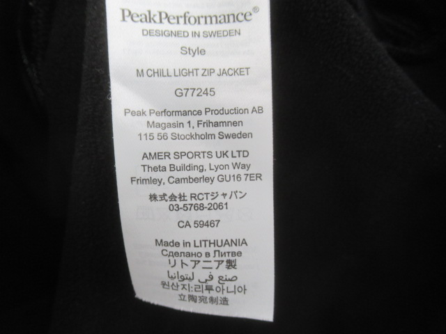 Peak Performance（ピークパフォーマンス）  チル ライト ジップ ジャケット
