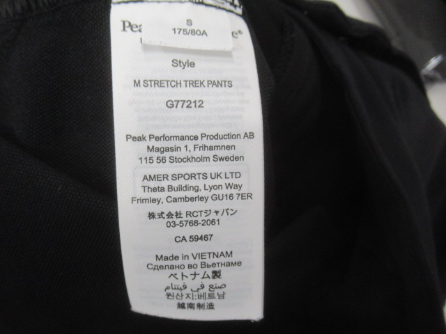 Peak Performance（ピークパフォーマンス）  ストレッチトレックパンツ メンズ