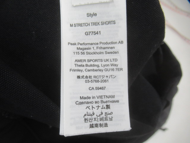 Peak Performance（ピークパフォーマンス）  ストレッチトレックショーツ メンズ
