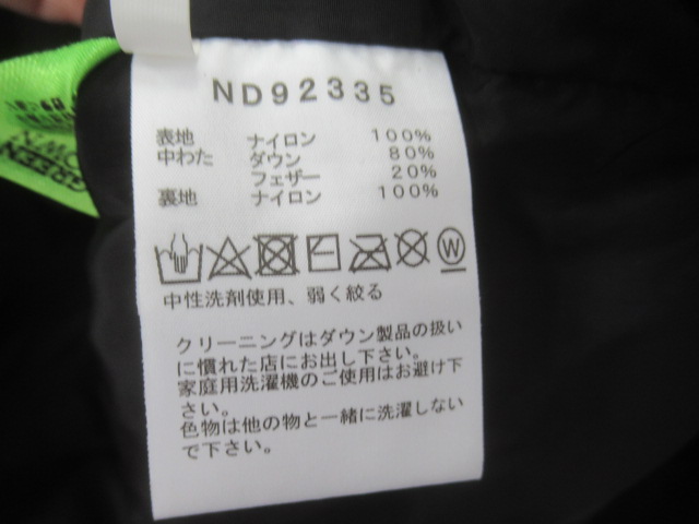THE NORTH FACE(ノースフェイス) ヌプシジャケット