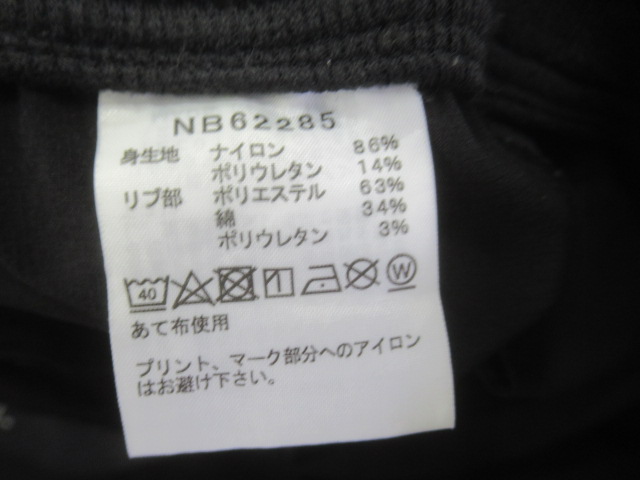 THE NORTH FACE（ノースフェイス）  トレーニングリブパンツ メンズ