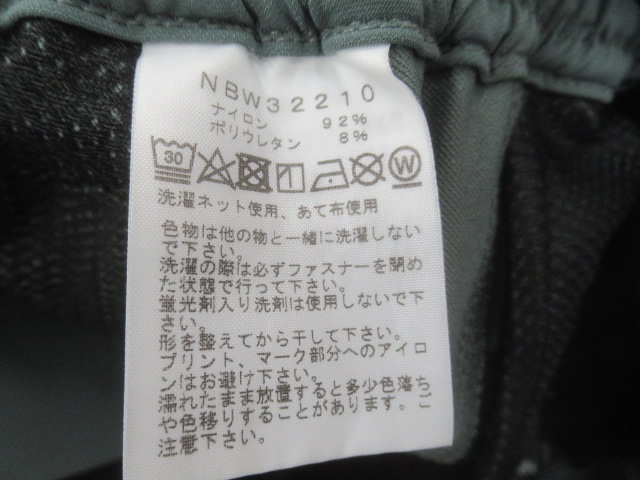 THE NORTH FACE（ノースフェイス）  アルパイン ライト パンツ レディース