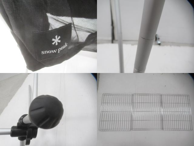 Snow Peak（スノーピーク）  メッシュラックスタンド CK-055 スノーピーク