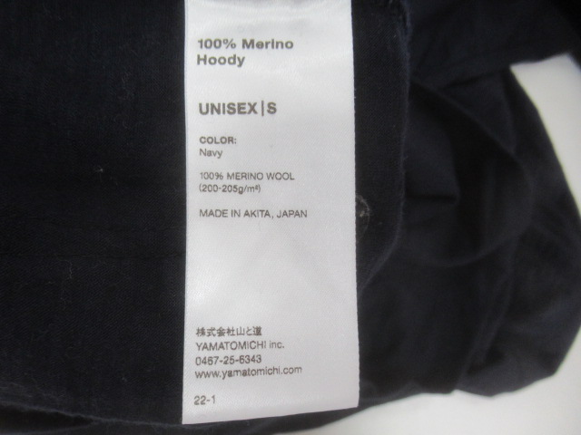 山と道  100% Merino Hoody