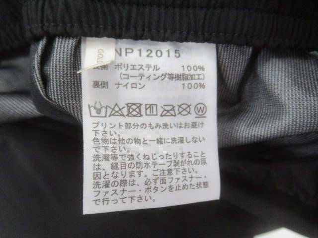 THE NORTH FACE（ノースフェイス）  フューチャーライト ドリズルパンツ メンズ