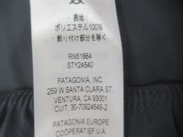 patagonia（パタゴニア）  メンズ・テルボンヌ・ジョガーズ