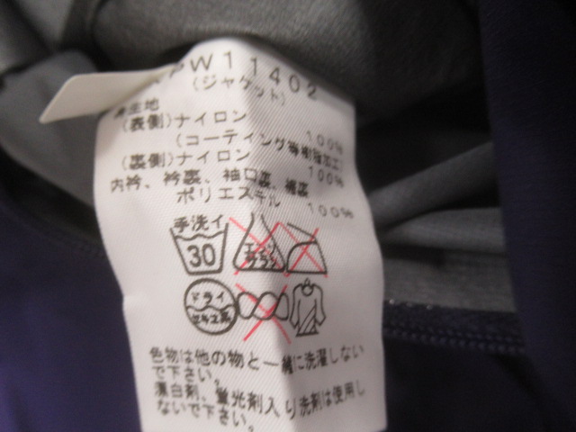 THE NORTH FACE（ノースフェイス）  レインテックス プラズマ レディース上下セット