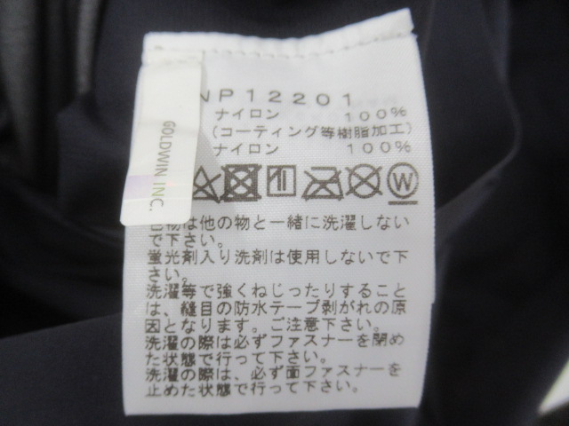 THE NORTH FACE(ノースフェイス) クライムライトジャケット