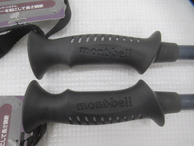 mont-bell（モンベル）  アルパインポール カムロック アンチショック 2本セット