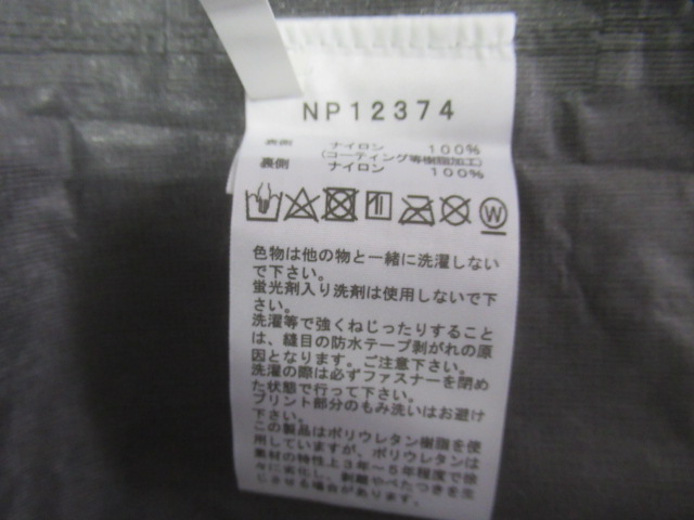 THE NORTH FACE（ノースフェイス）  ストライクトレイルジャケット メンズ