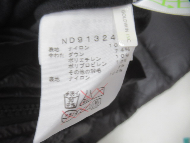 THE NORTH FACE（ノースフェイス）  プロダウン アコンカグア パンツ