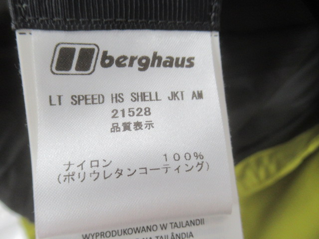 berghaus(バーグハウス) ライトスピード ハイドロシェルジャケット