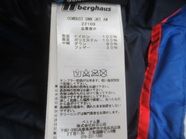 berghaus（バーグハウス）  コンバスト ダウンジャケット