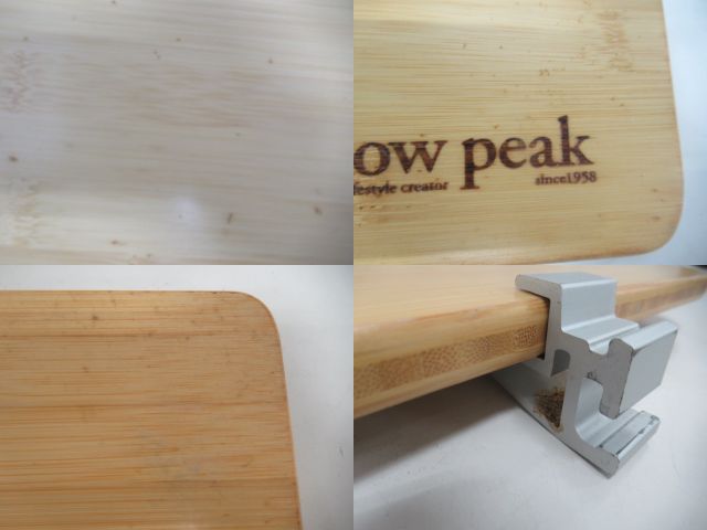 Snow Peak(スノーピーク) スライドトップロングハーフ竹 CK-154T 2点セット
