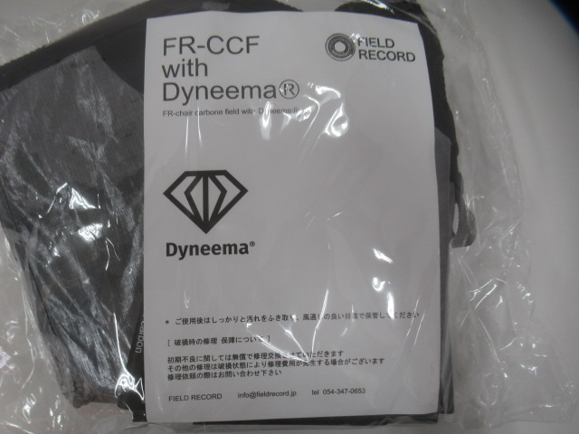その他ブランド フィールドコード FR-CCF with Dyneema