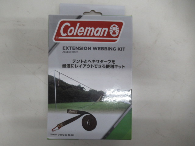 Coleman（コールマン）  ヘキサライト＋