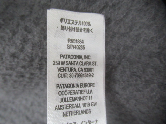 patagonia(パタゴニア) メンズ・R1エア・クルー