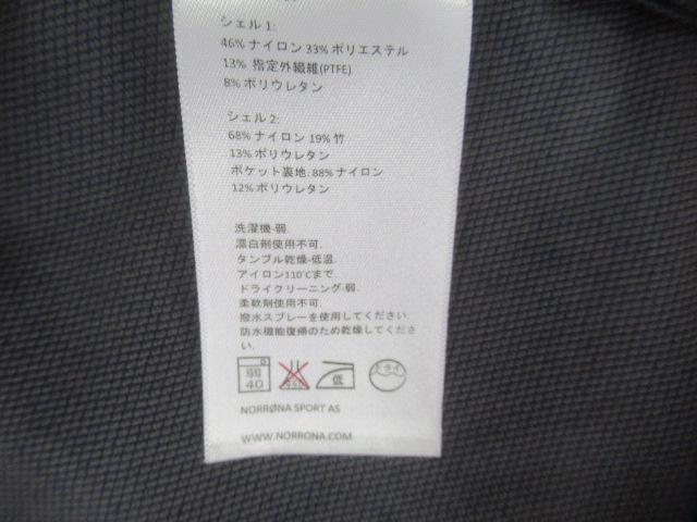 NORRONA（ノローナ）  フォルケティンウィンドストッパー ハイブリッドジャケット