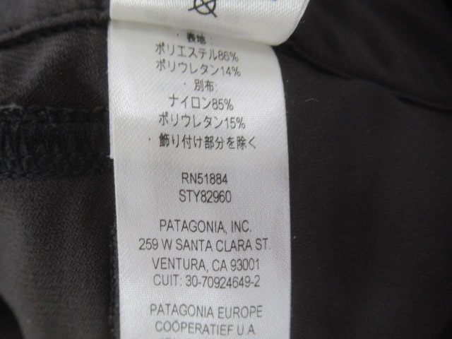 patagonia（パタゴニア）  メンズ・テラヴィア・アルパイン・パンツ