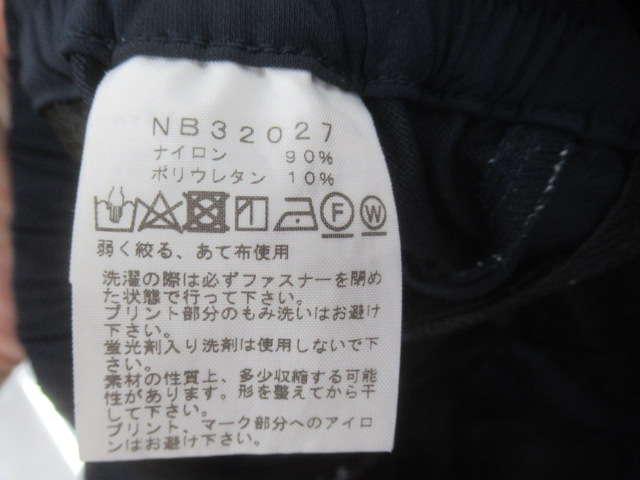 THE NORTH FACE（ノースフェイス）  ビッグウォールパンツ ユニセックス