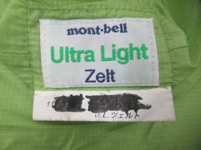 mont-bell(モンベル) U.L.ツェルト