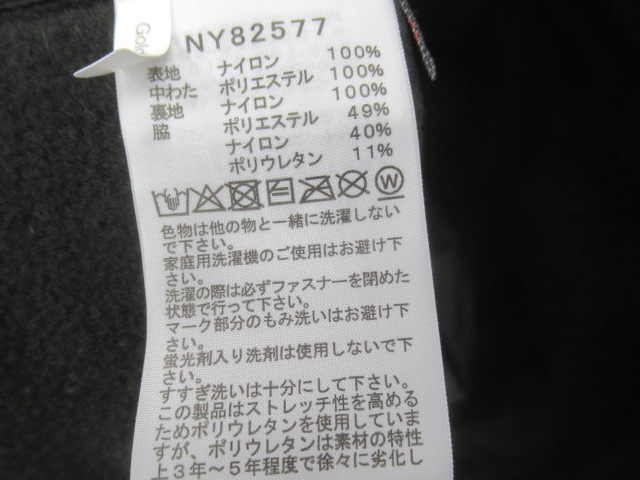 THE NORTH FACE（ノースフェイス）  レッドランベスト メンズ