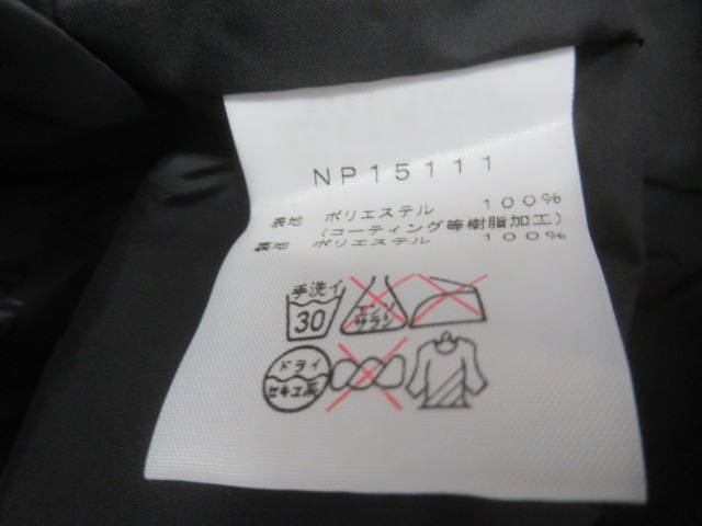 THE NORTH FACE(ノースフェイス) オールテレーンジャケット
