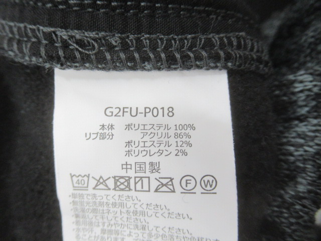 GRAMICCI(グラミチ) ボンディングニットフリースナローリブパンツ