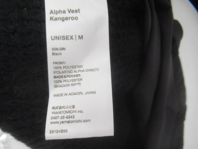山と道  Alpha Vest Kangaroo（1）