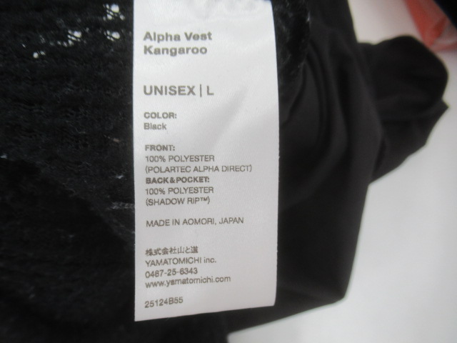 山と道  Alpha Vest Kangaroo（2）