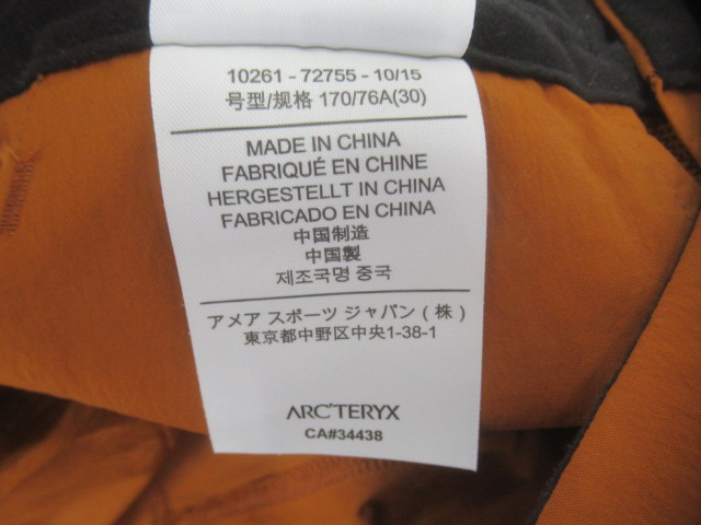 ARC'TERYX(アークテリクス) パリセードショーツ